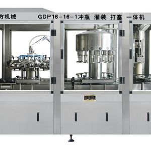 GDP16-16-1沖瓶、灌裝、打塞三聯(lián)體機(jī)